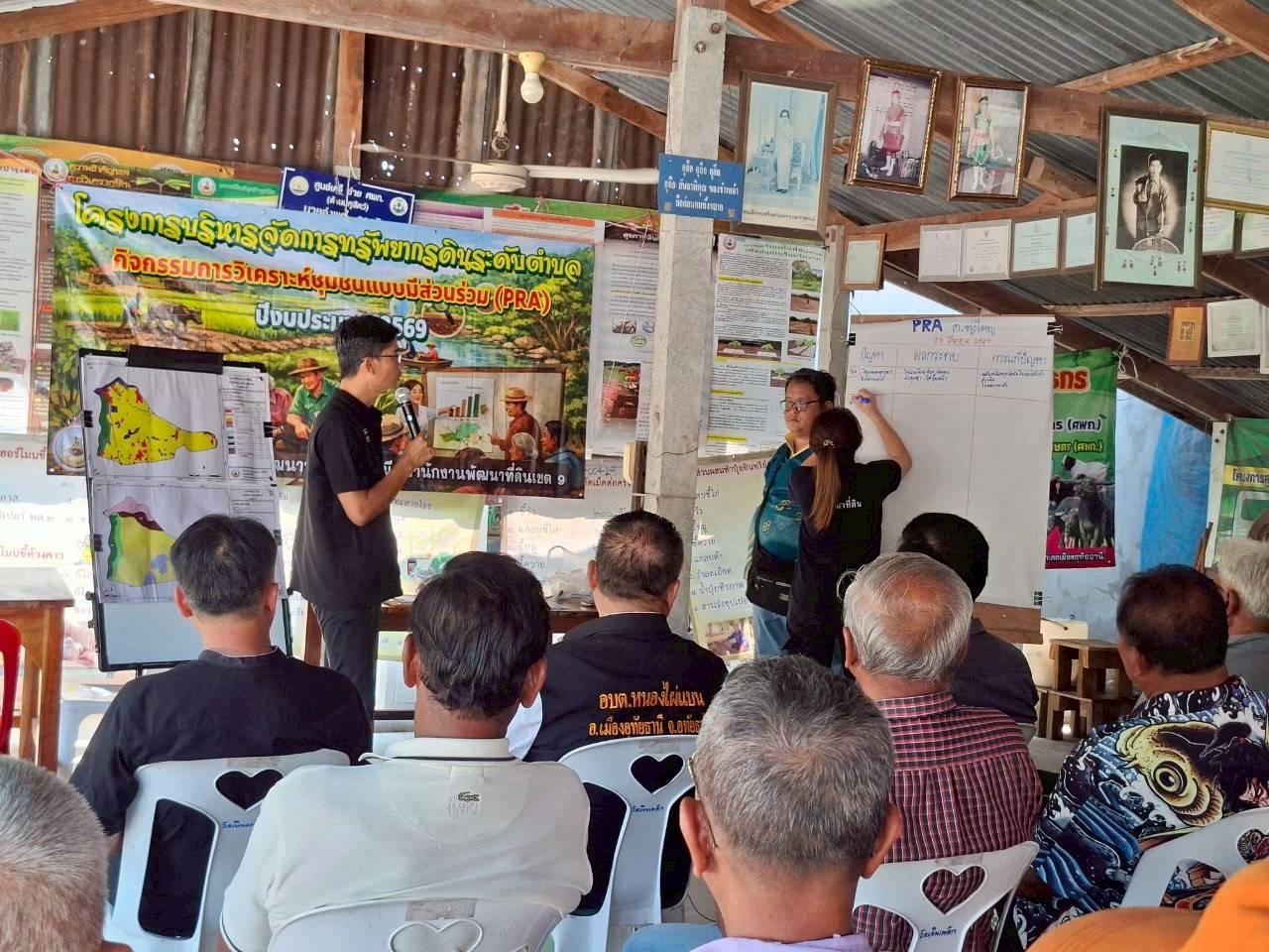 ภาพประกอบที่ 7