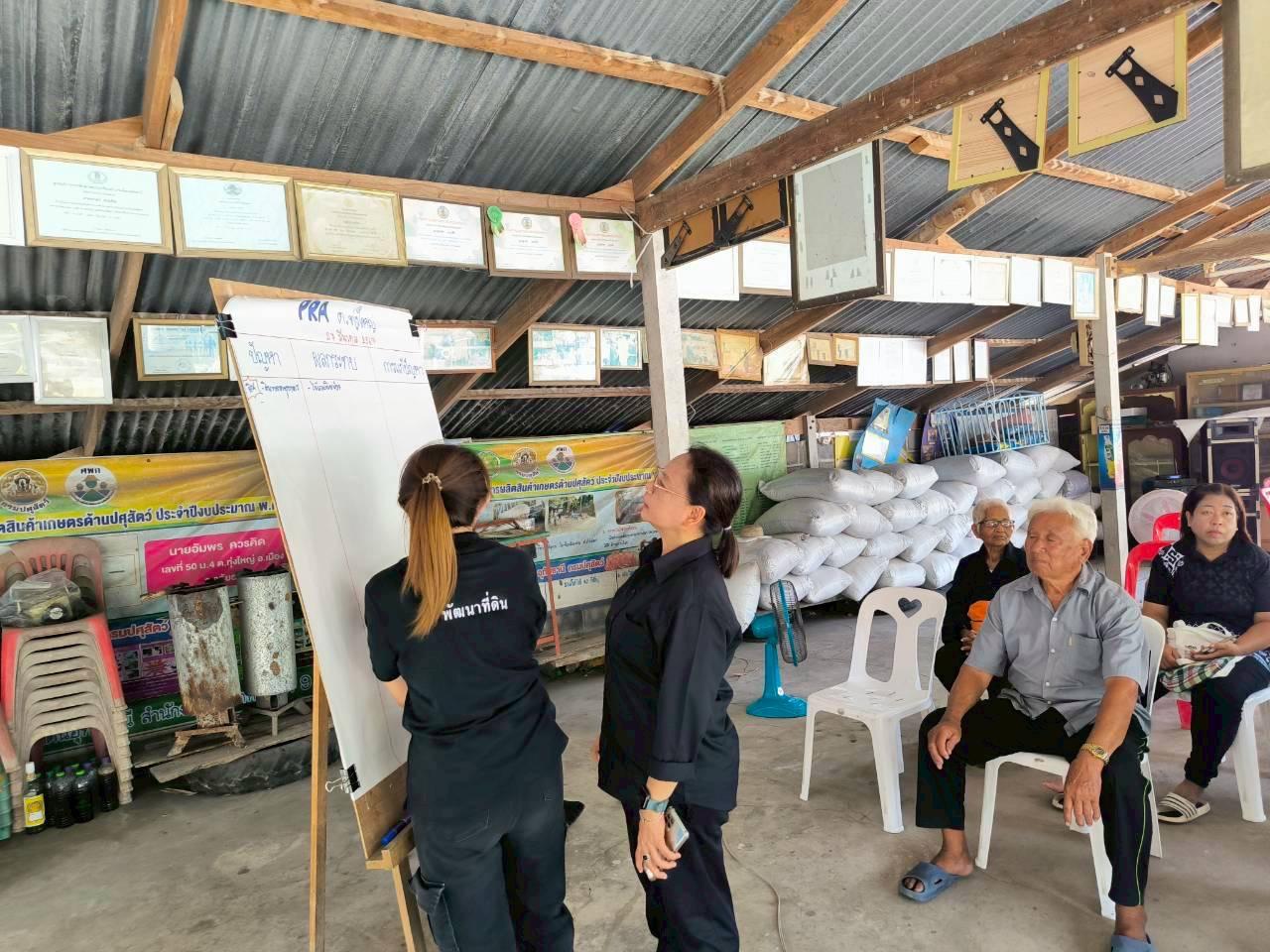 ภาพประกอบที่ 8