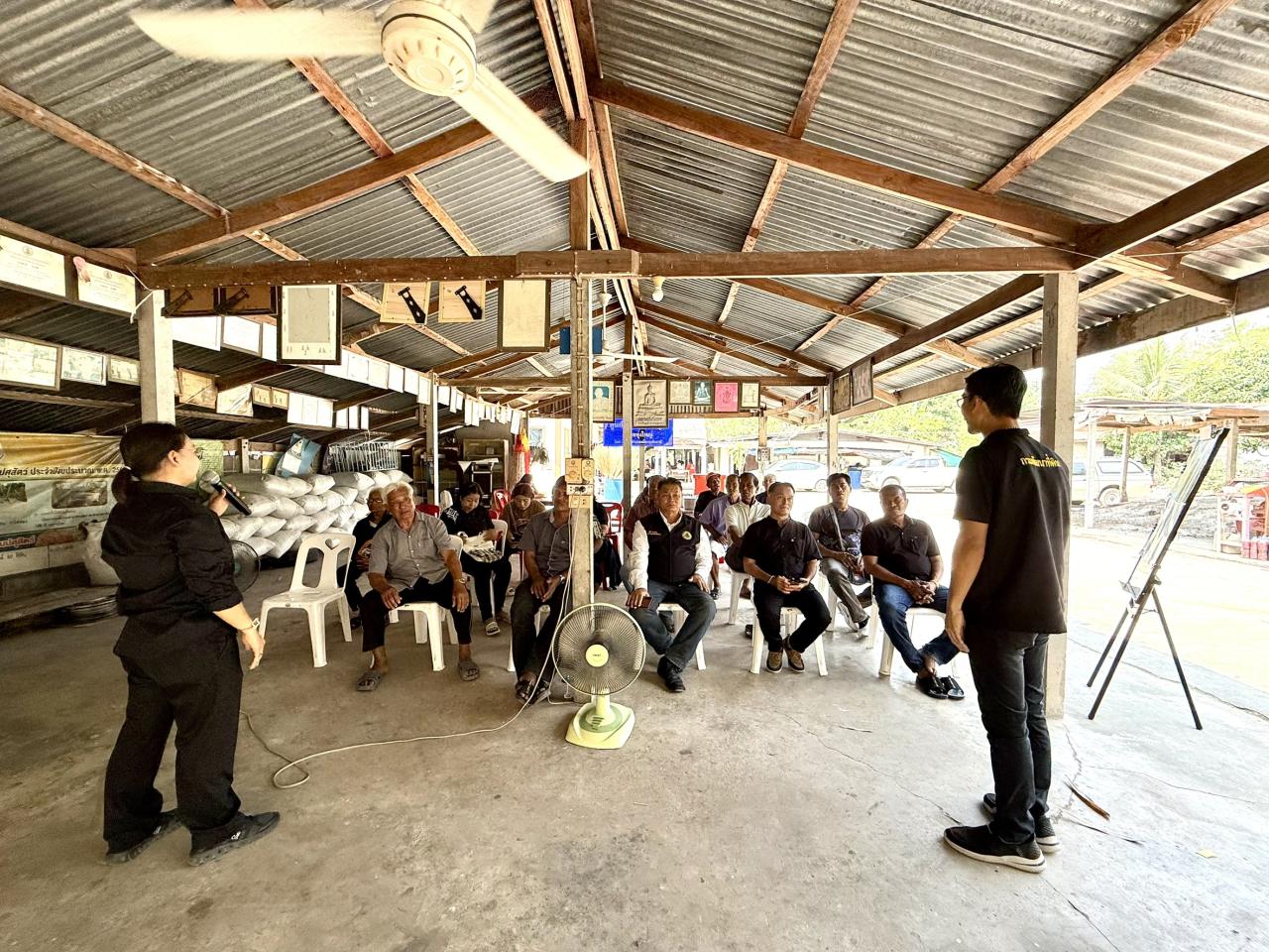 ภาพประกอบที่ 9