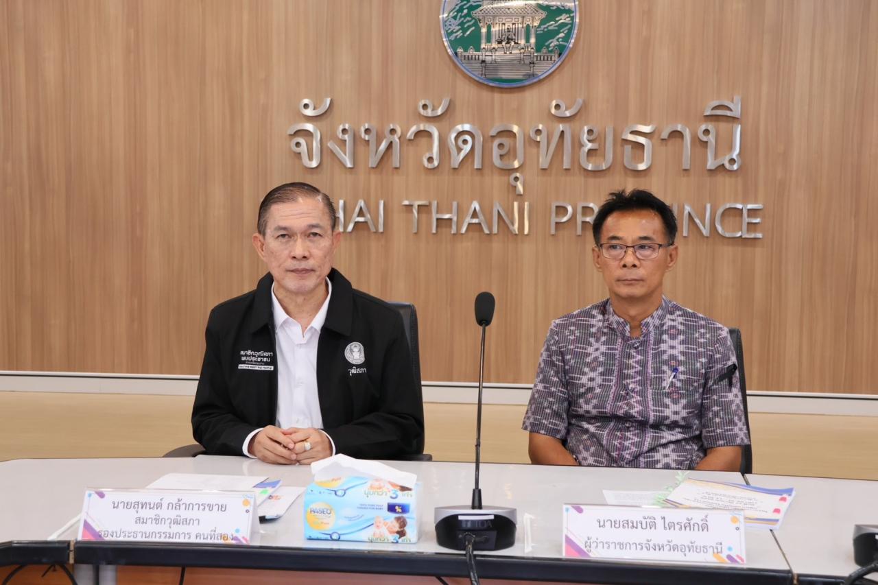 ภาพประกอบที่ 0