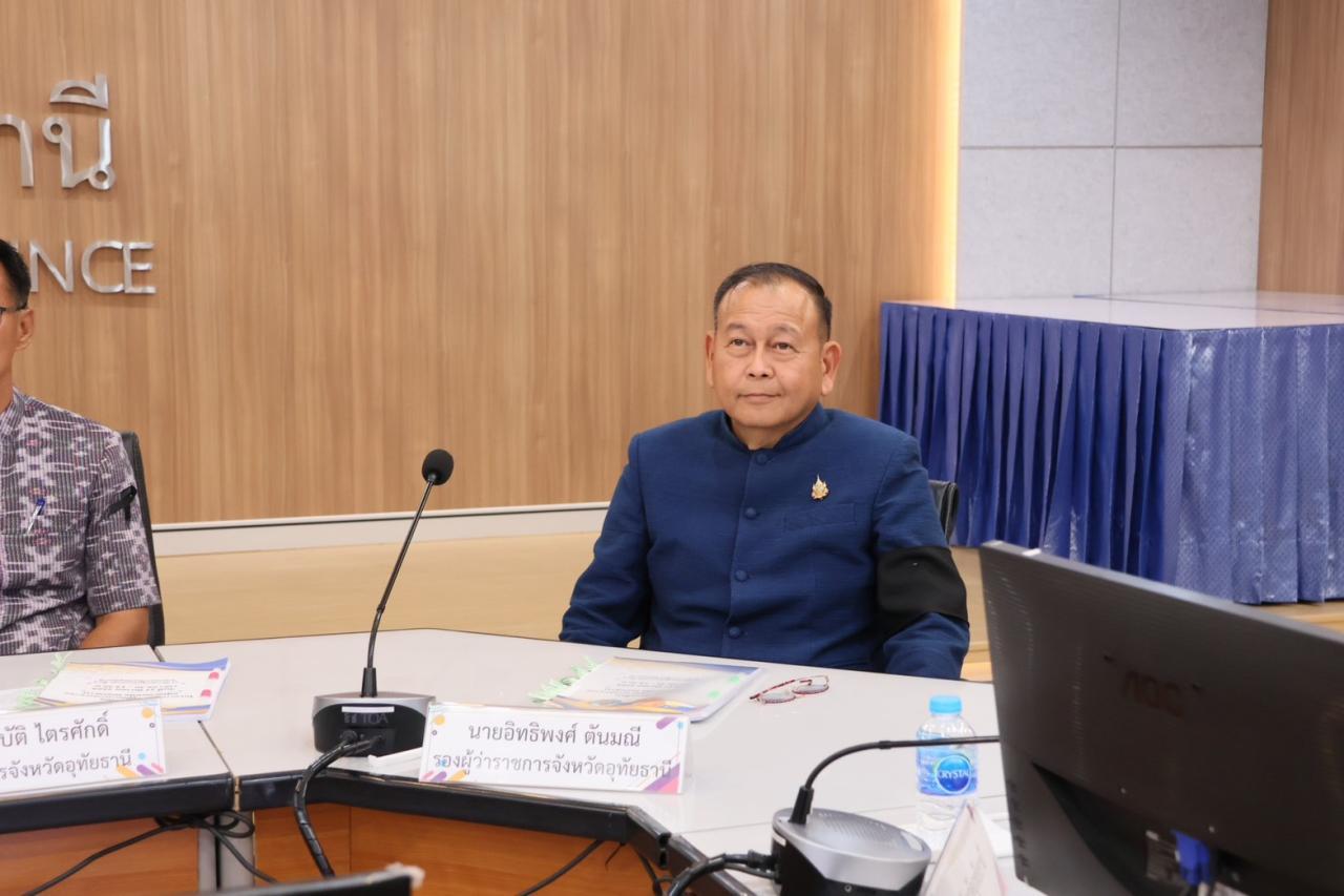 ภาพประกอบที่ 1