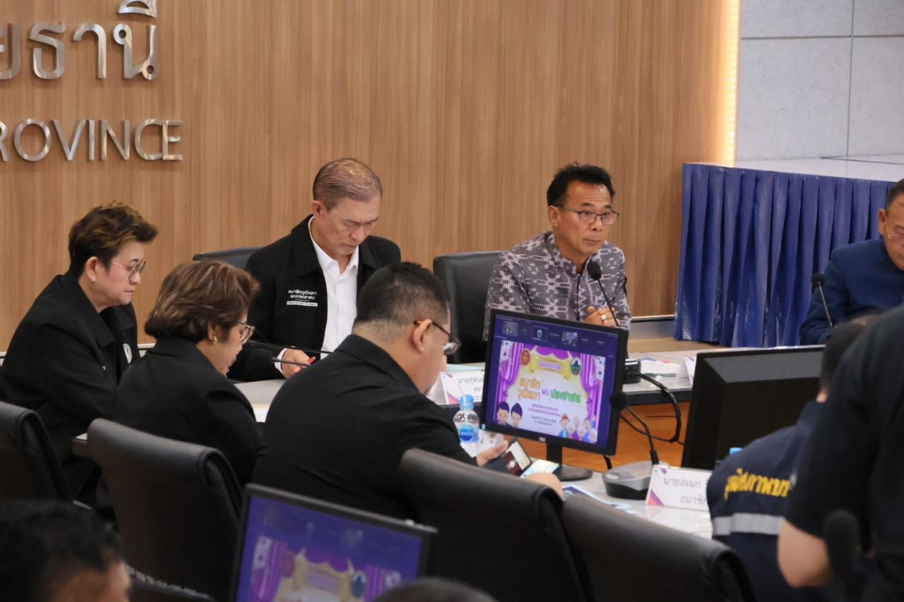 ภาพประกอบที่ 3