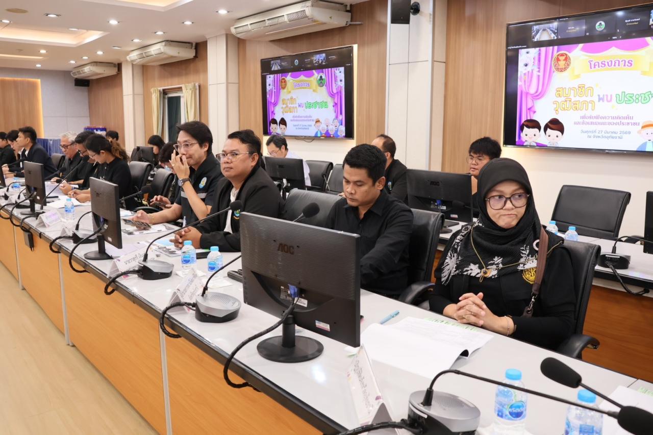 ภาพประกอบที่ 7