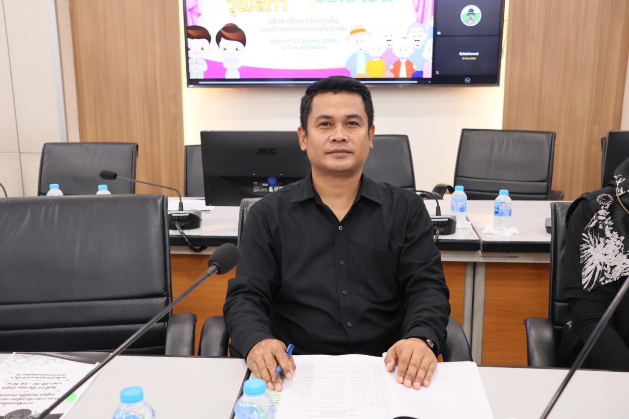 ภาพประกอบที่ 8