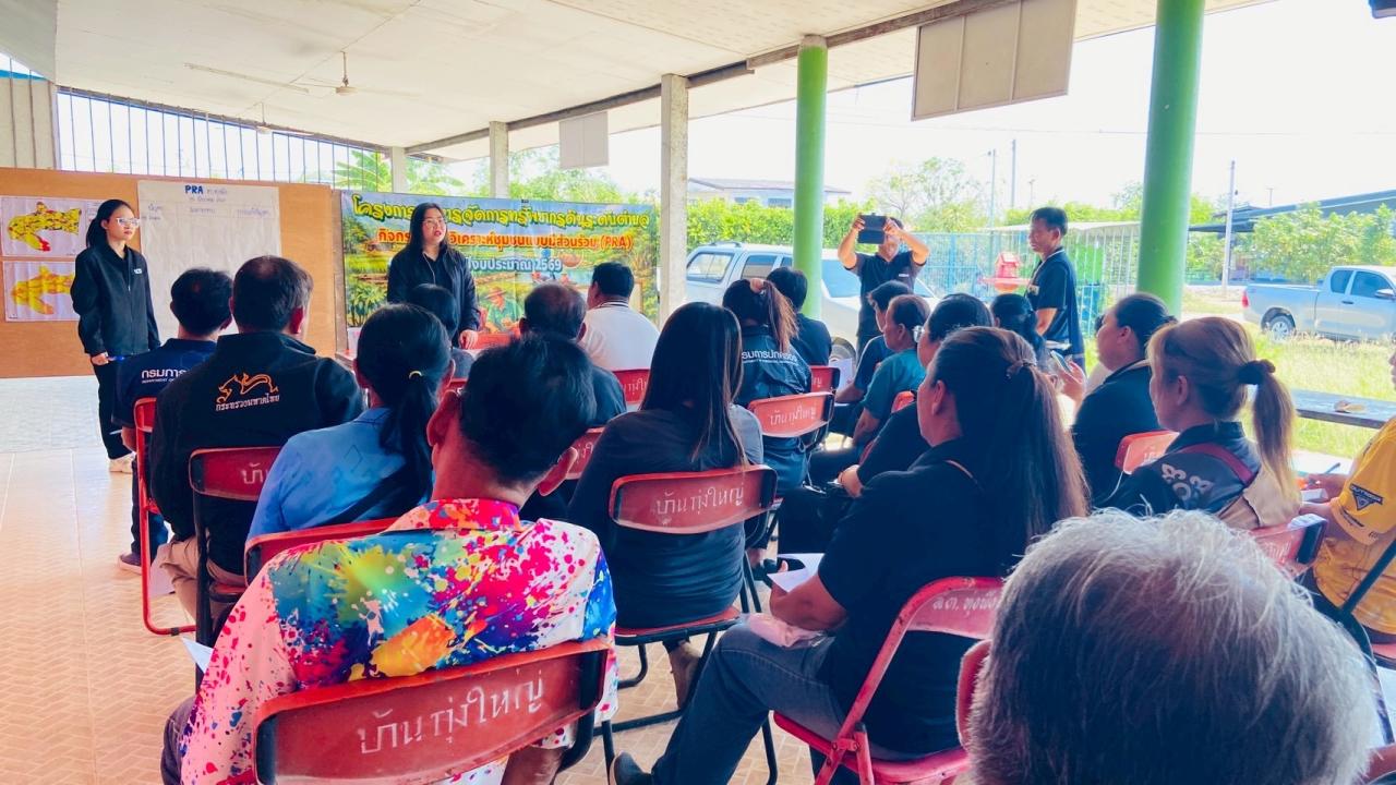 ภาพประกอบที่ 3