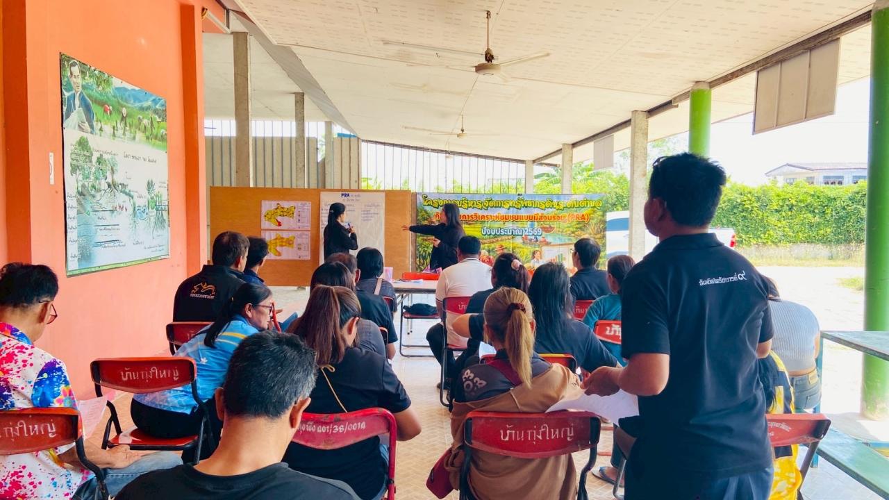 ภาพประกอบที่ 6