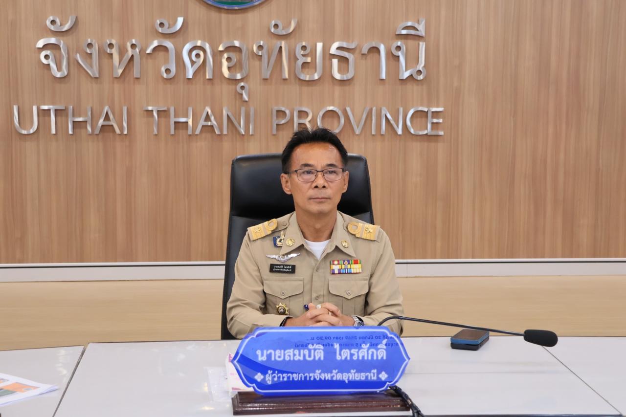 ภาพประกอบที่ 0