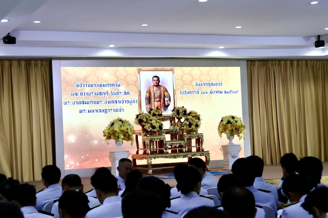 ภาพประกอบที่ 0