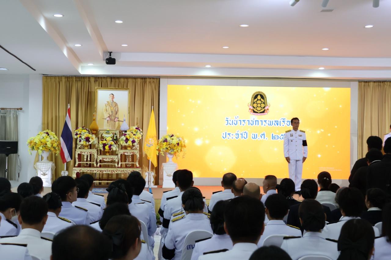 ภาพประกอบที่ 4