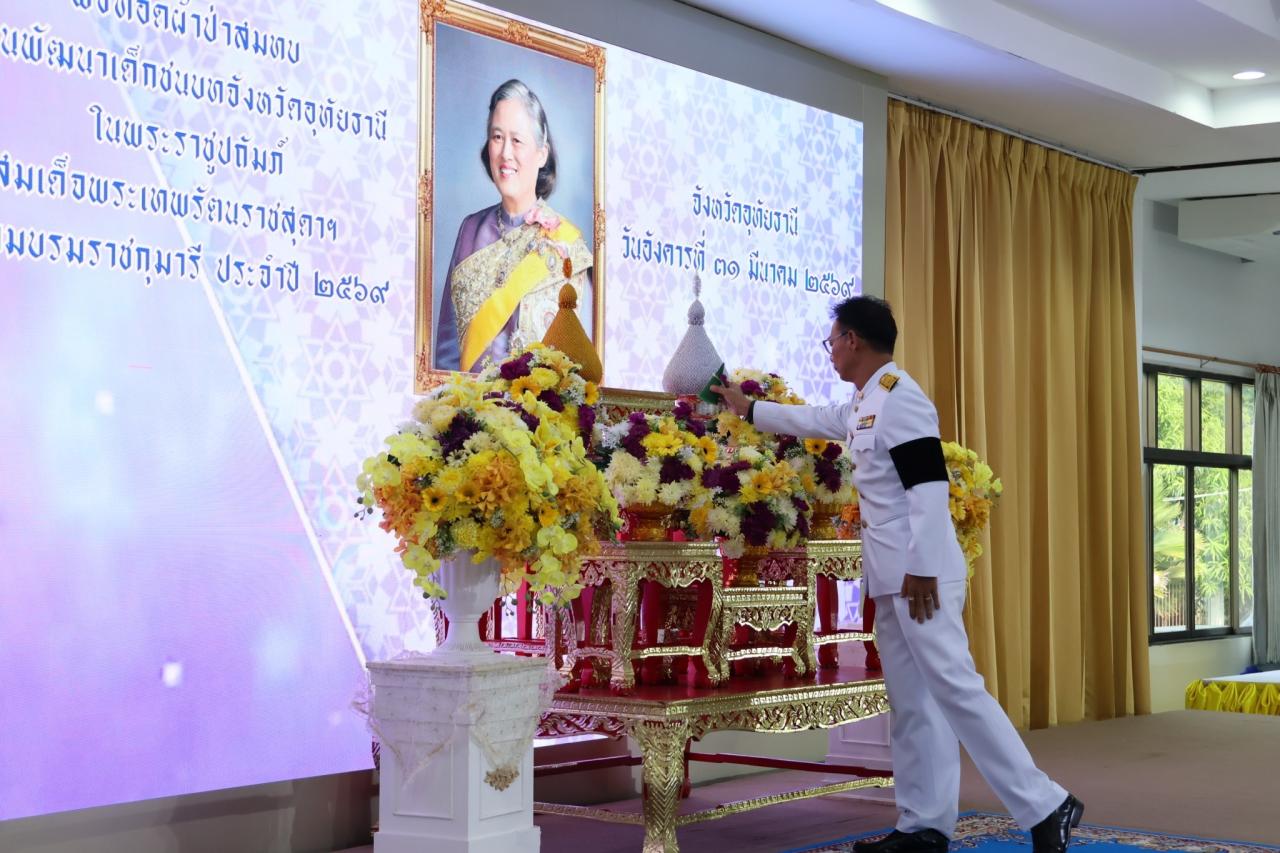 ภาพประกอบที่ 5