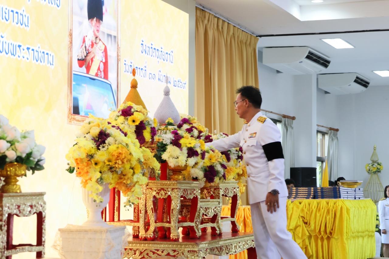 ภาพประกอบที่ 7