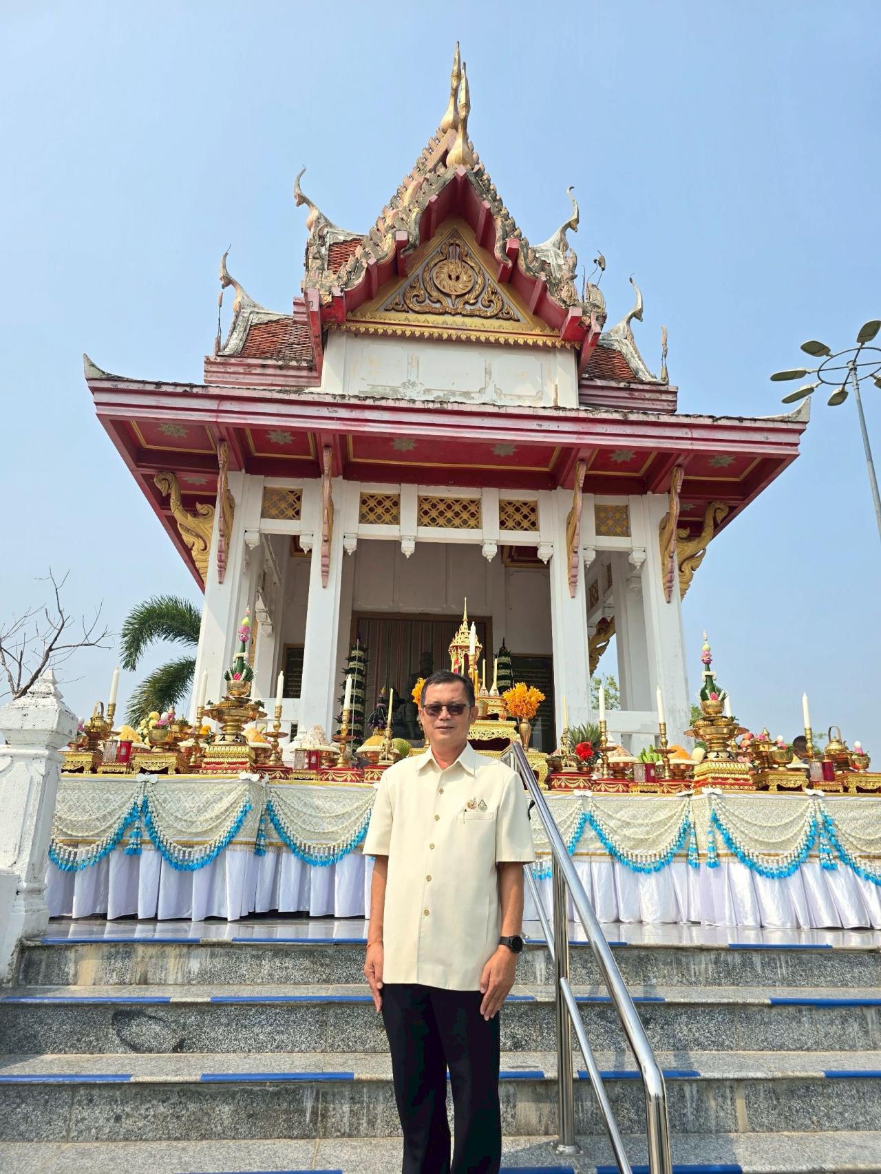 ภาพประกอบที่ 2