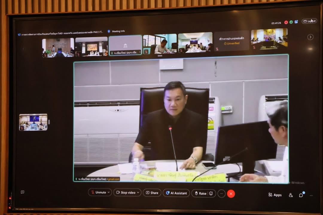 ภาพประกอบที่ 4