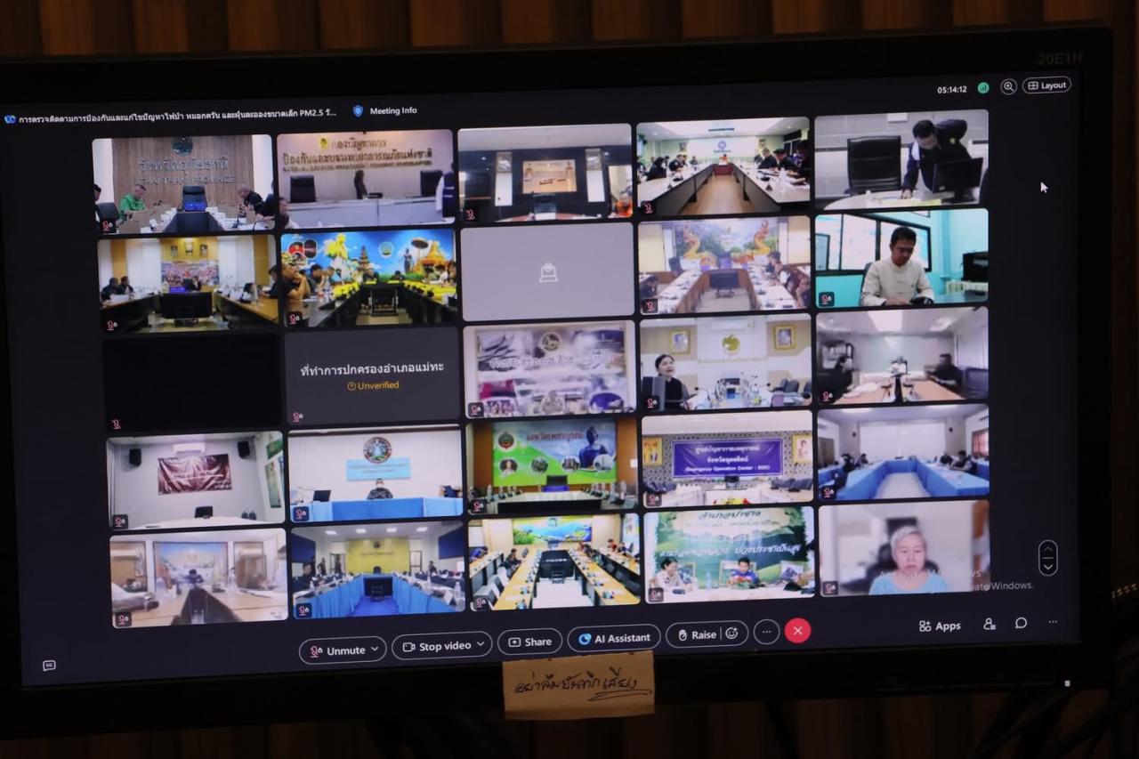 ภาพประกอบที่ 5