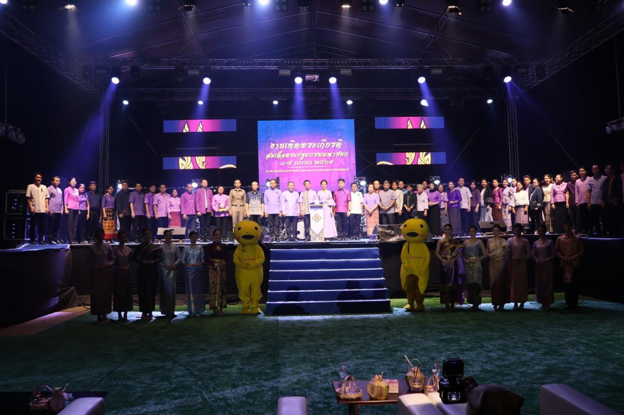 ภาพประกอบที่ 4