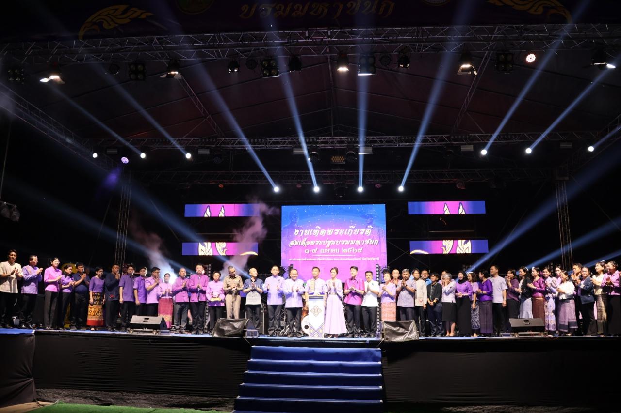 ภาพประกอบที่ 5