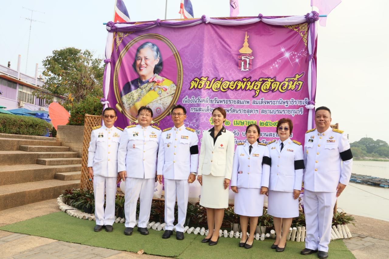 ภาพประกอบที่ 6