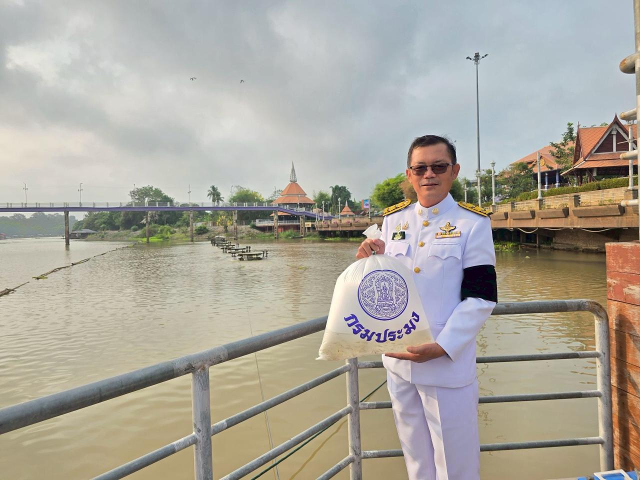 ภาพประกอบที่ 7