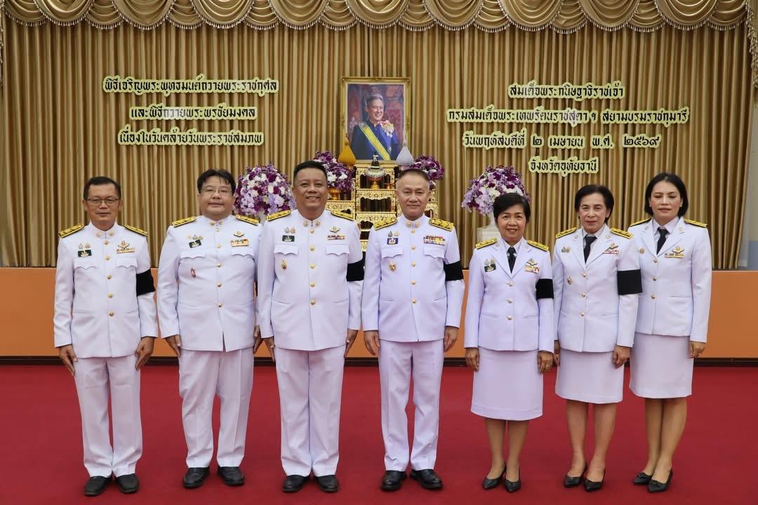 ภาพประกอบที่ 7