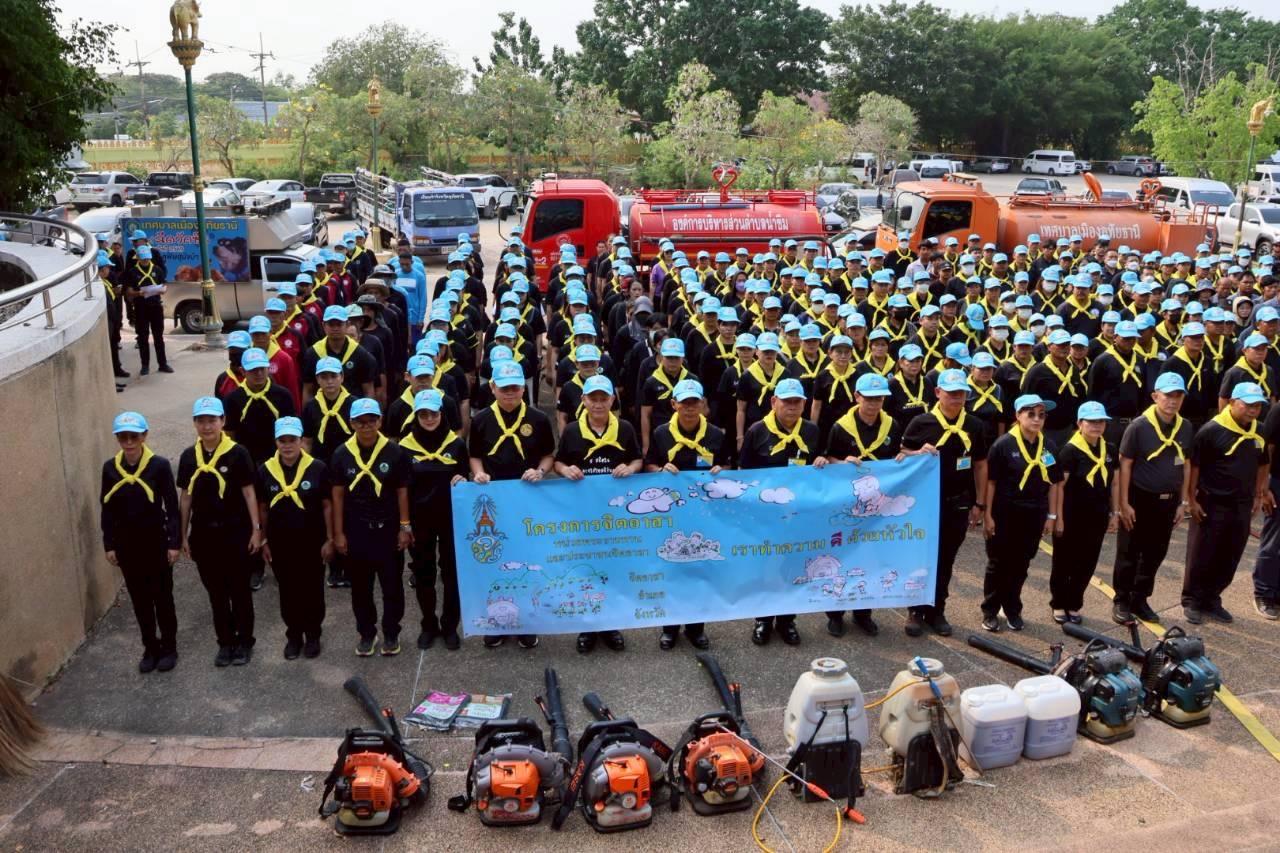 ภาพประกอบที่ 1