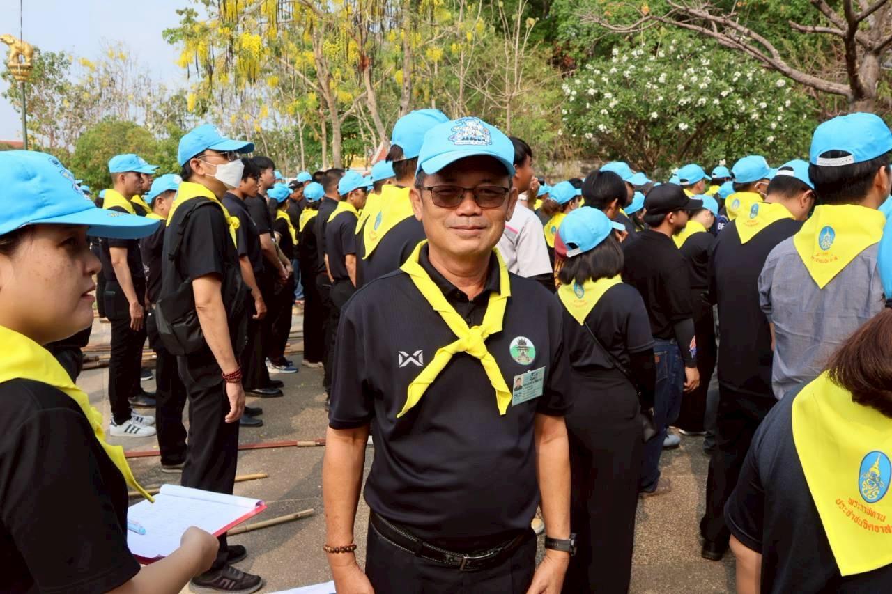 ภาพประกอบที่ 3