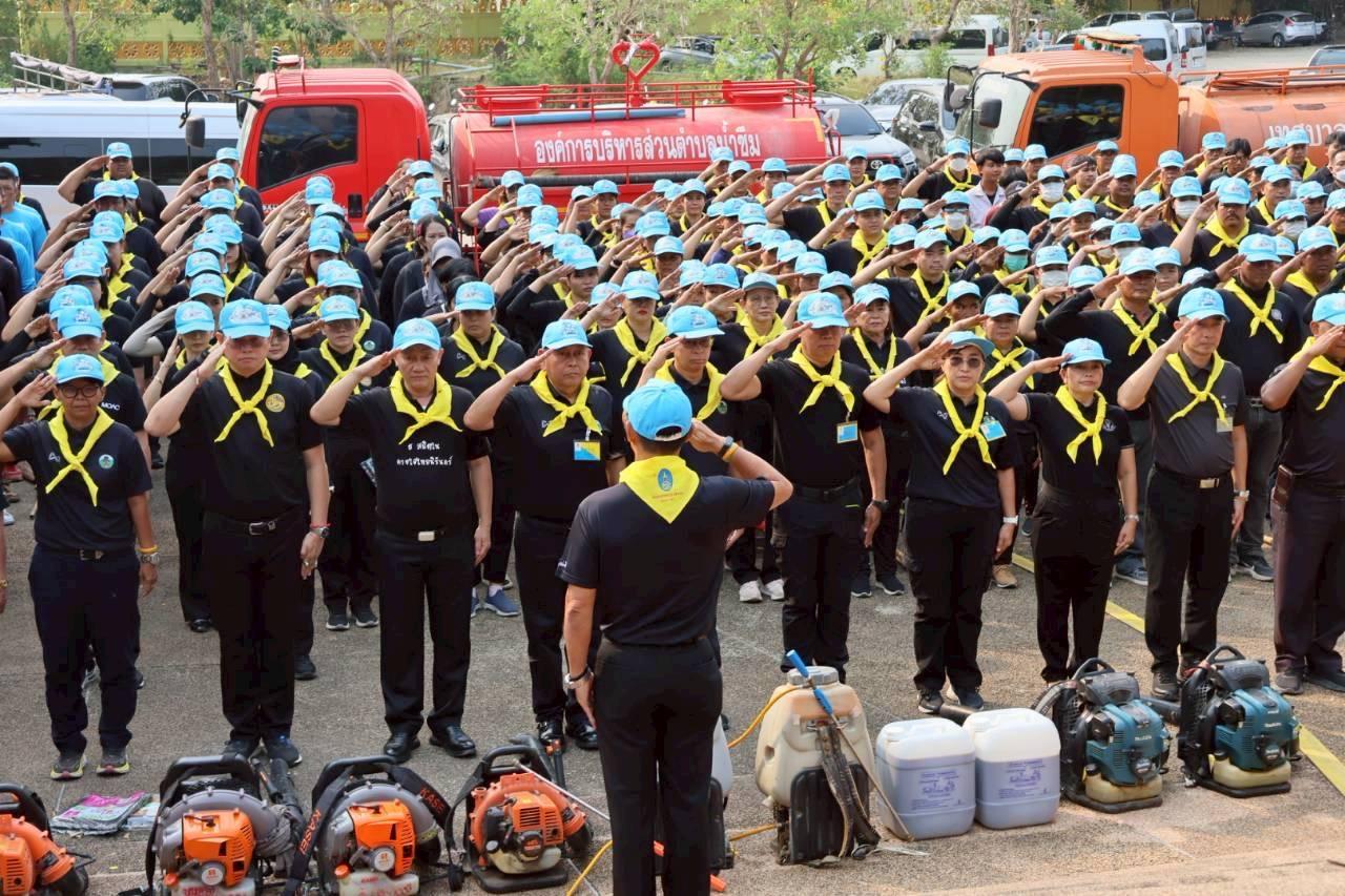 ภาพประกอบที่ 4