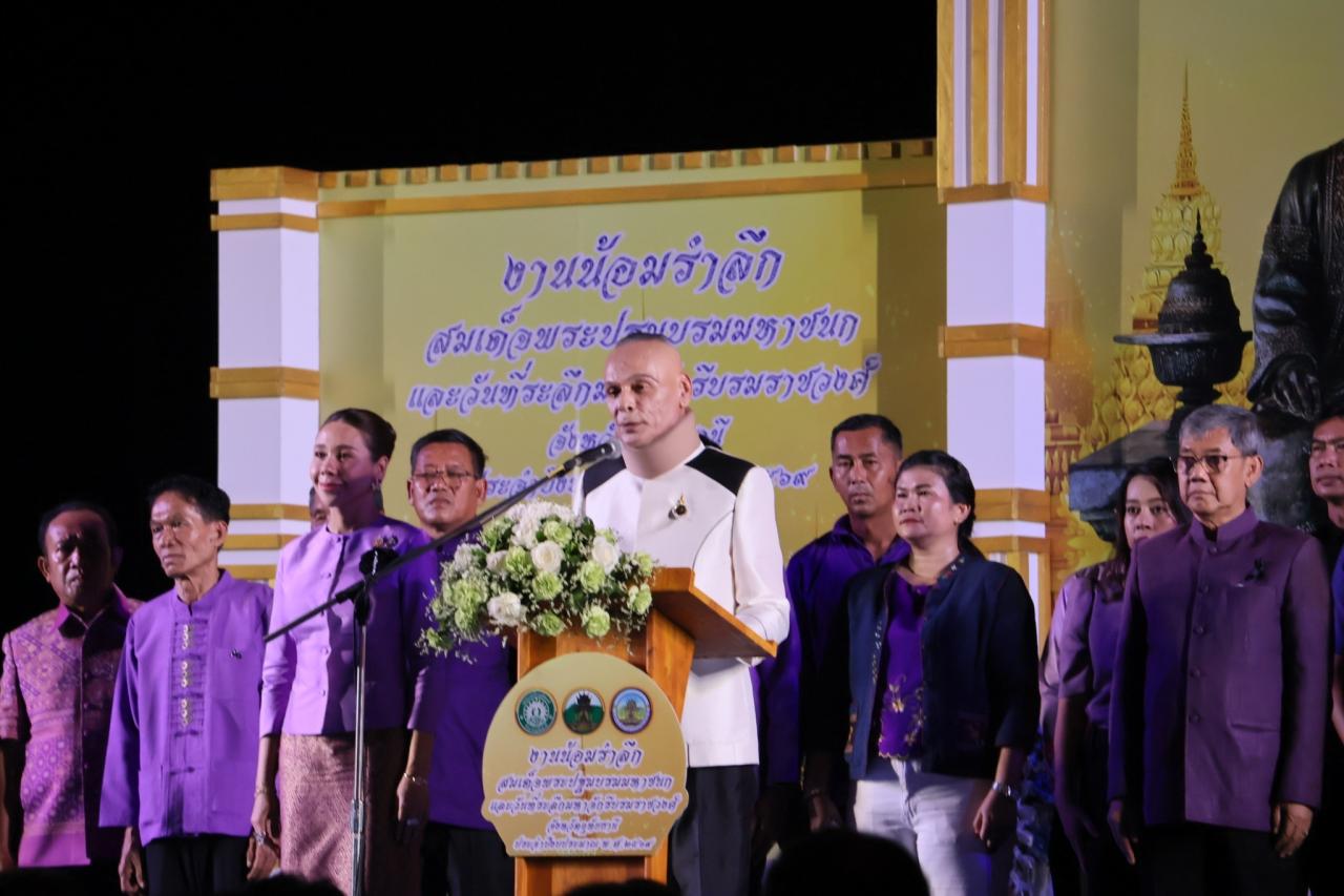 ภาพประกอบที่ 1