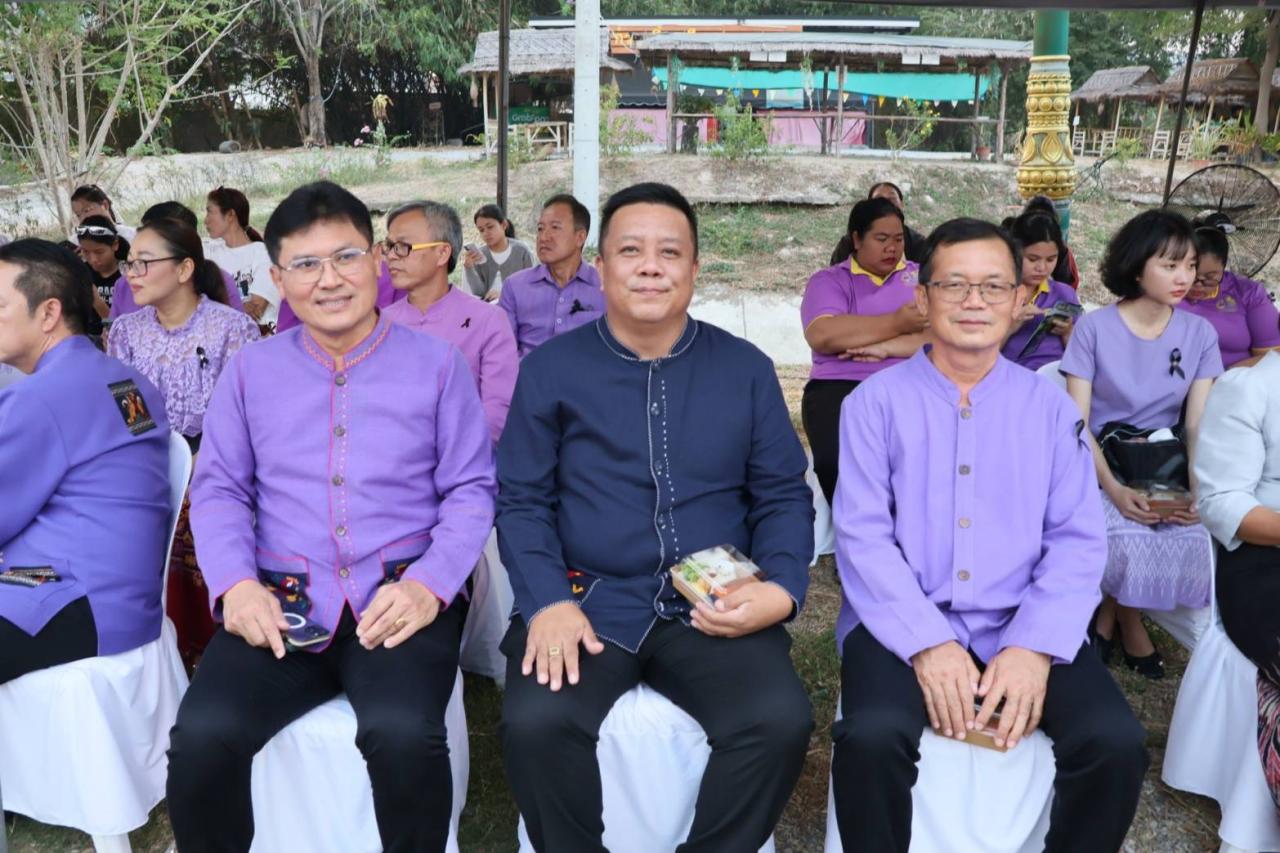 ภาพประกอบที่ 2