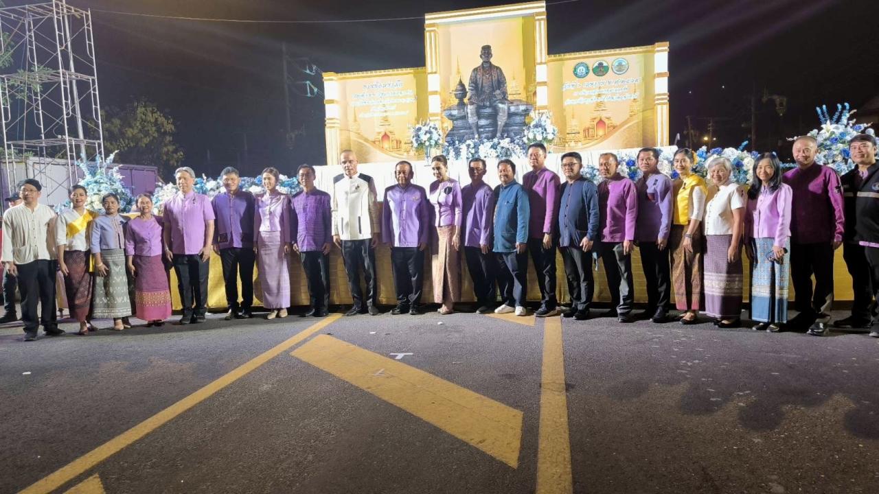 ภาพประกอบที่ 3