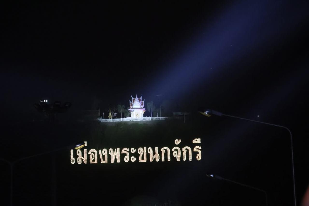 ภาพประกอบที่ 4