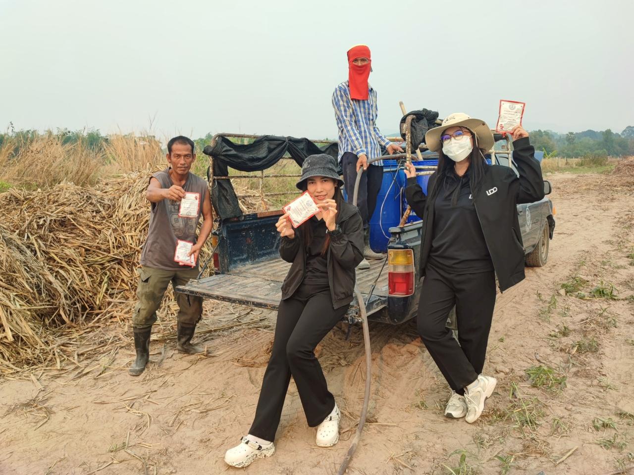 ภาพประกอบที่ 10