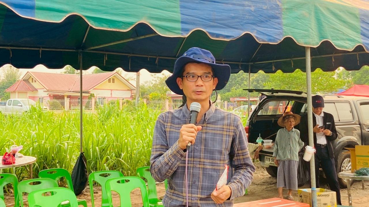 ภาพประกอบที่ 15