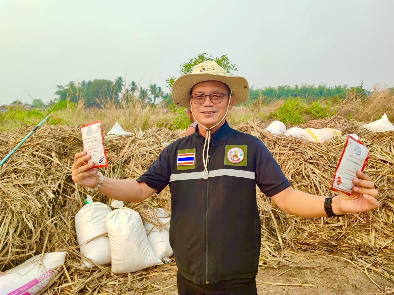 ภาพประกอบที่ 16