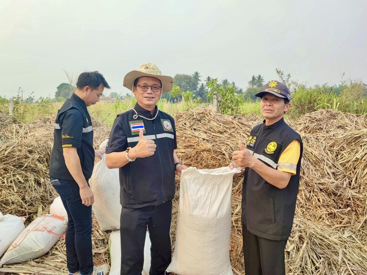 ภาพประกอบที่ 19