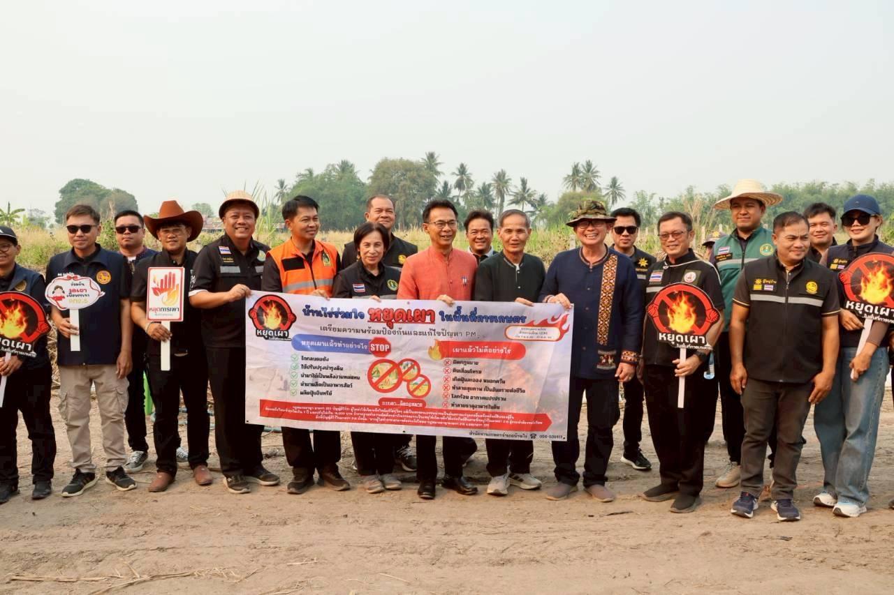 ภาพประกอบที่ 1