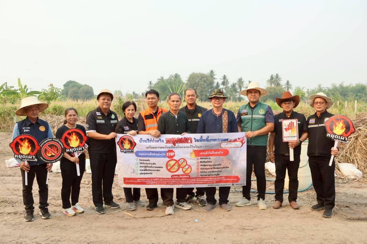 ภาพประกอบที่ 2