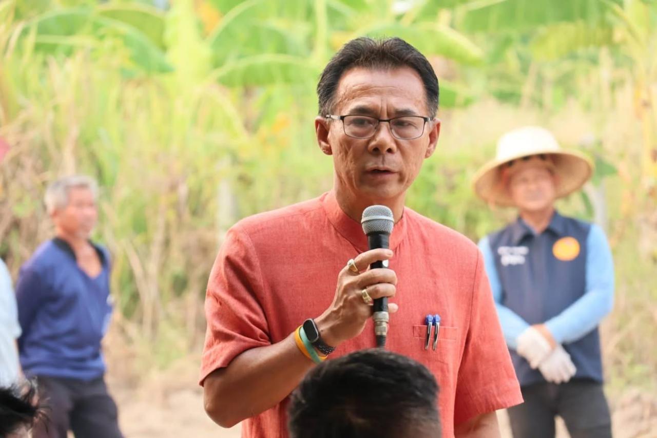 ภาพประกอบที่ 3