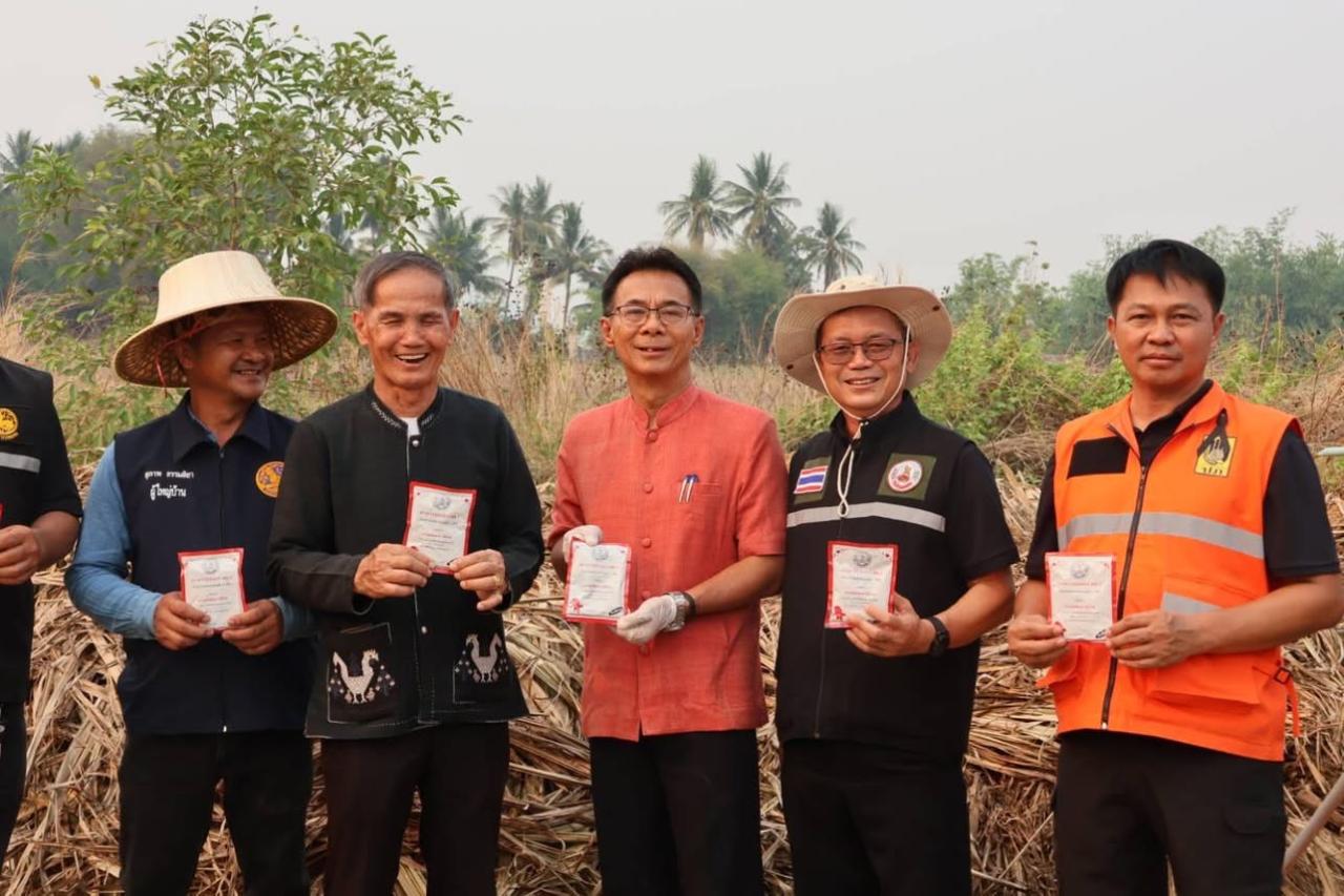 ภาพประกอบที่ 9