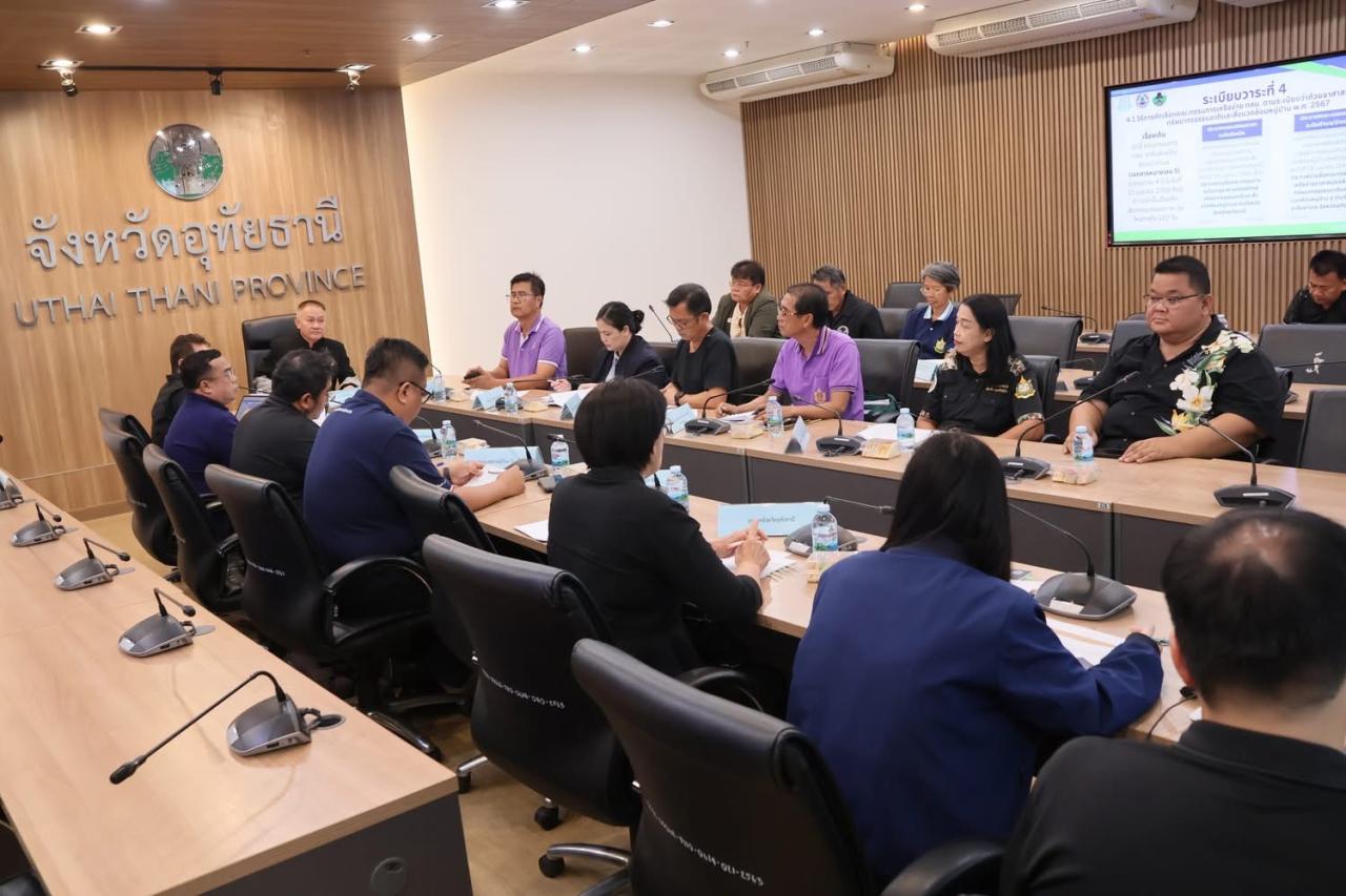 ภาพประกอบที่ 11