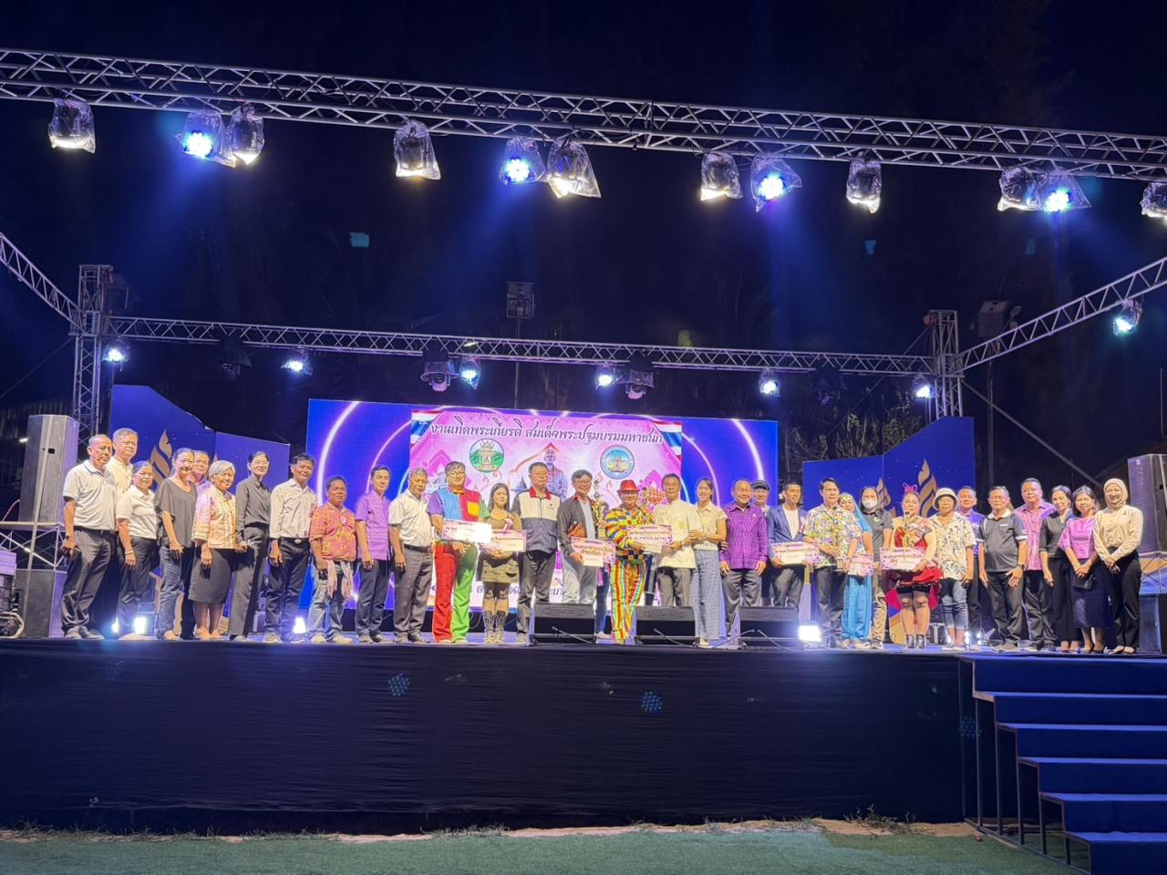 ภาพประกอบที่ 1