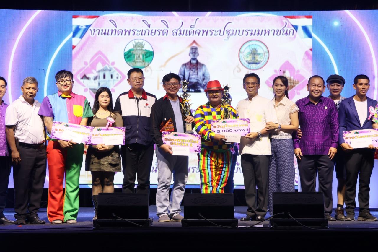 ภาพประกอบที่ 2