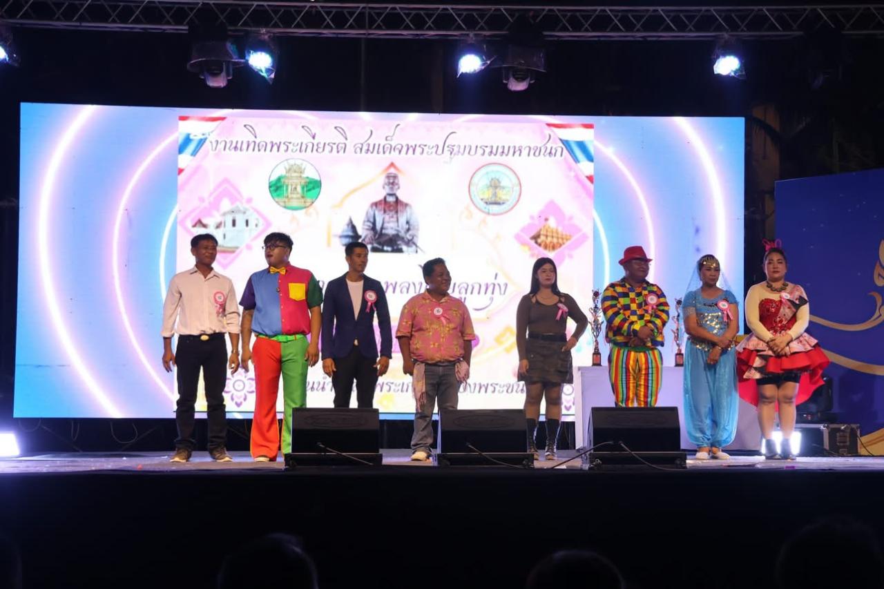 ภาพประกอบที่ 3