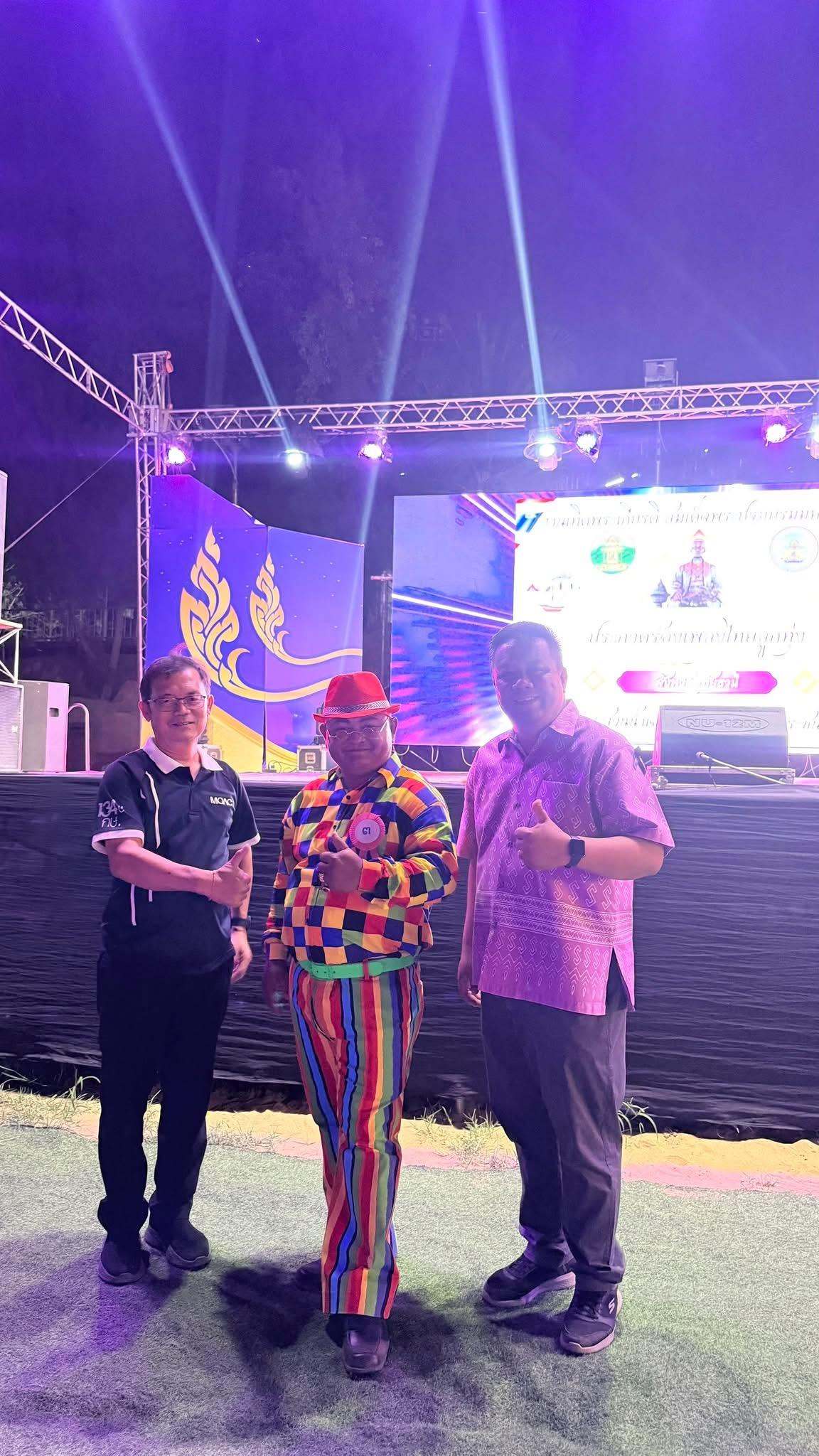 ภาพประกอบที่ 9