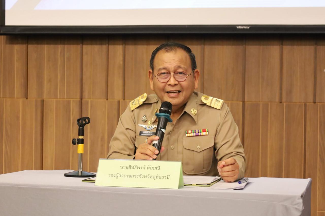 ภาพประกอบที่ 0