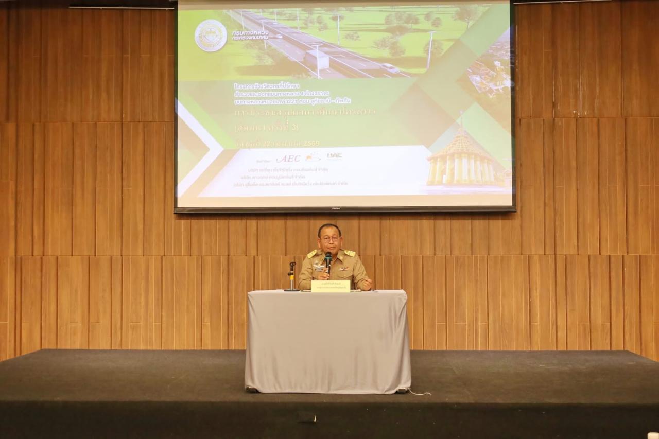 ภาพประกอบที่ 9