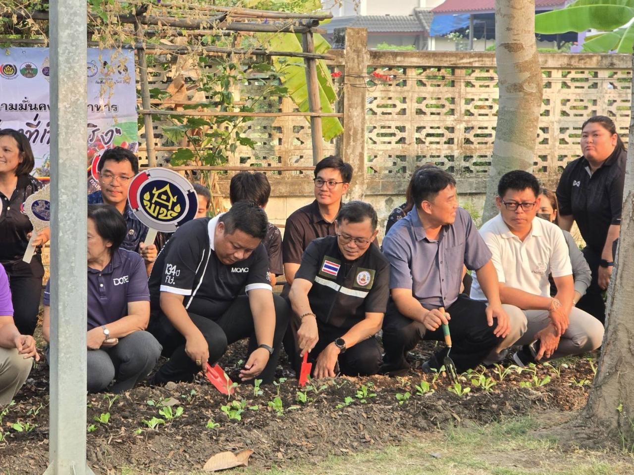 ภาพประกอบที่ 9