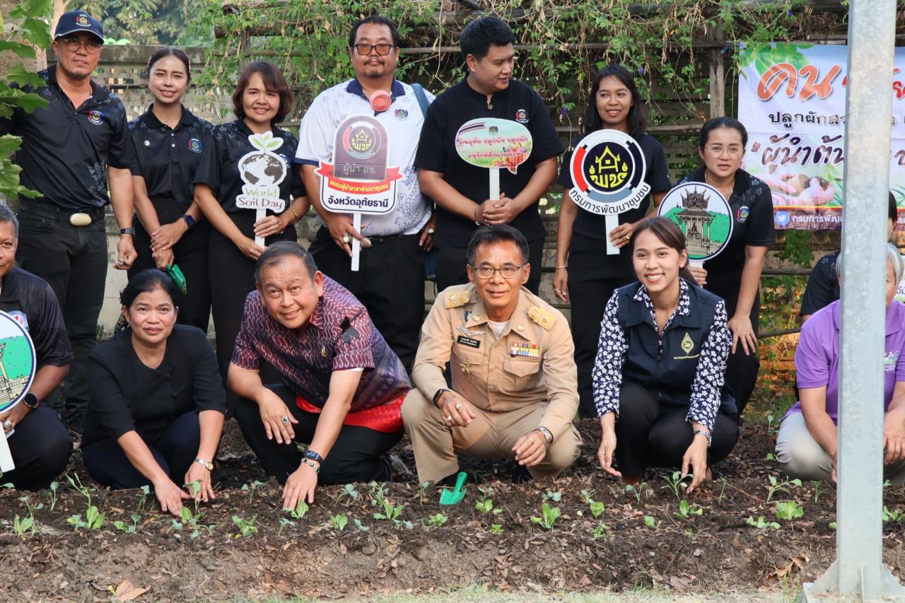ภาพประกอบที่ 5