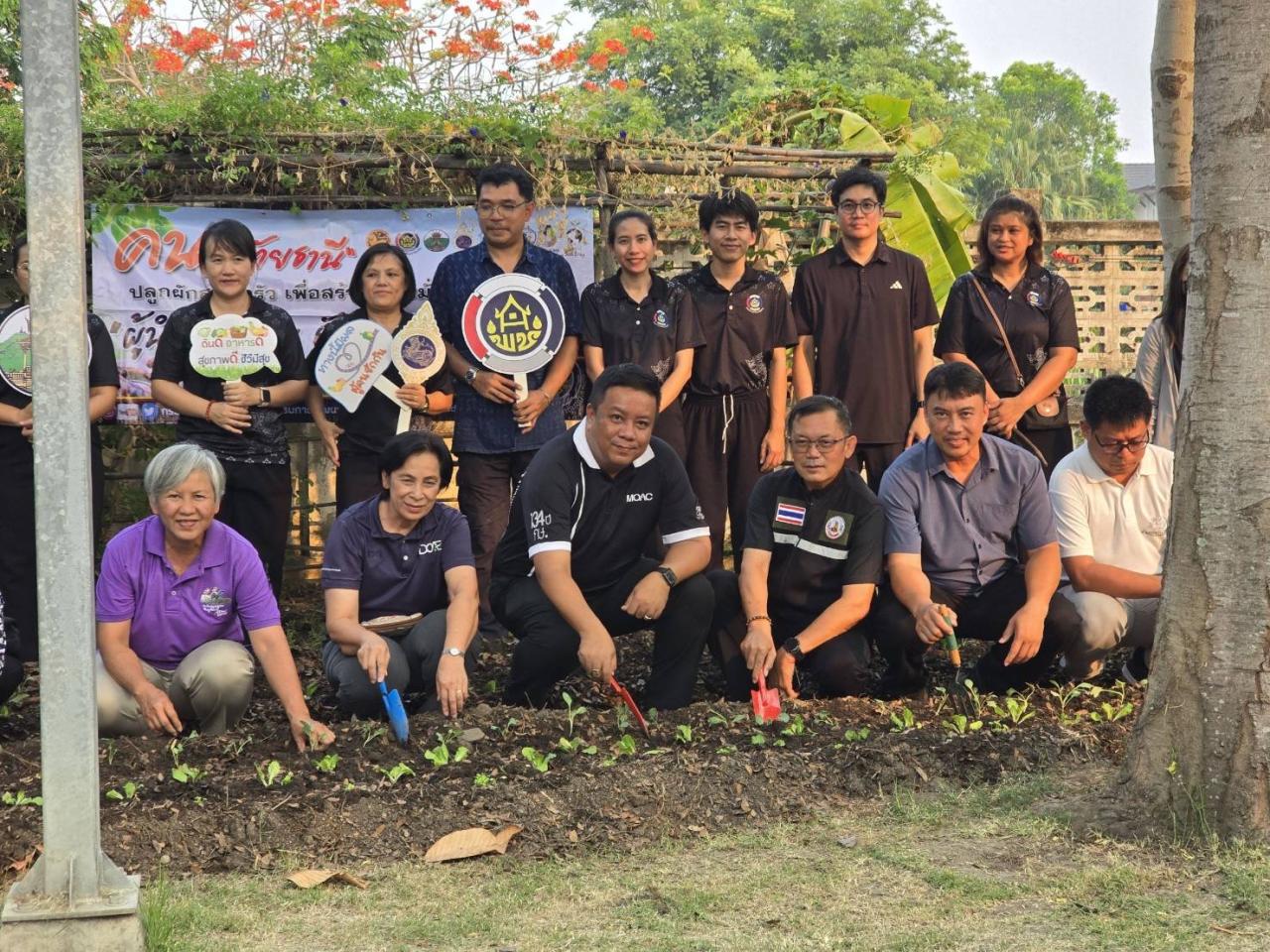 ภาพประกอบที่ 8