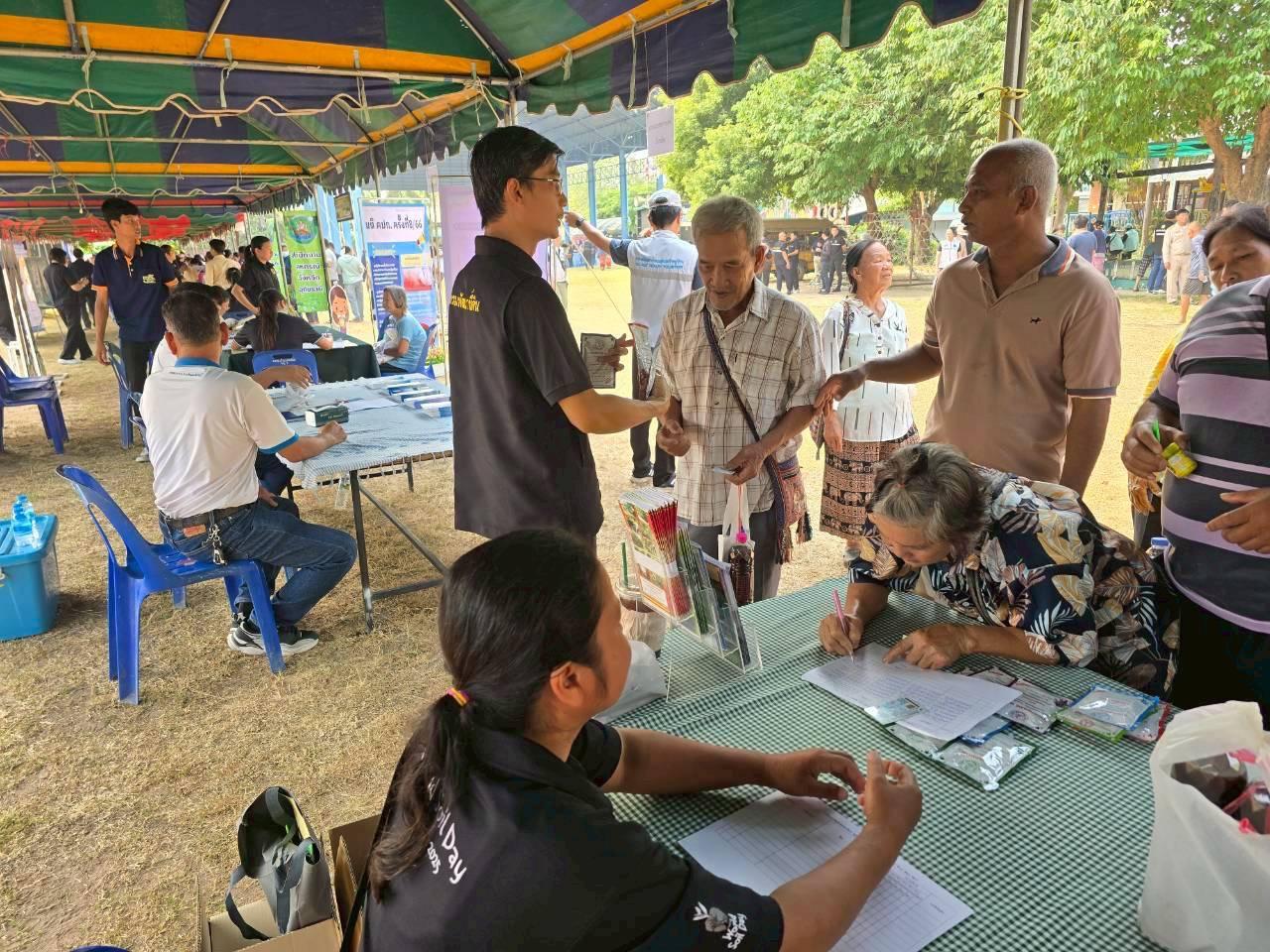 ภาพประกอบที่ 10
