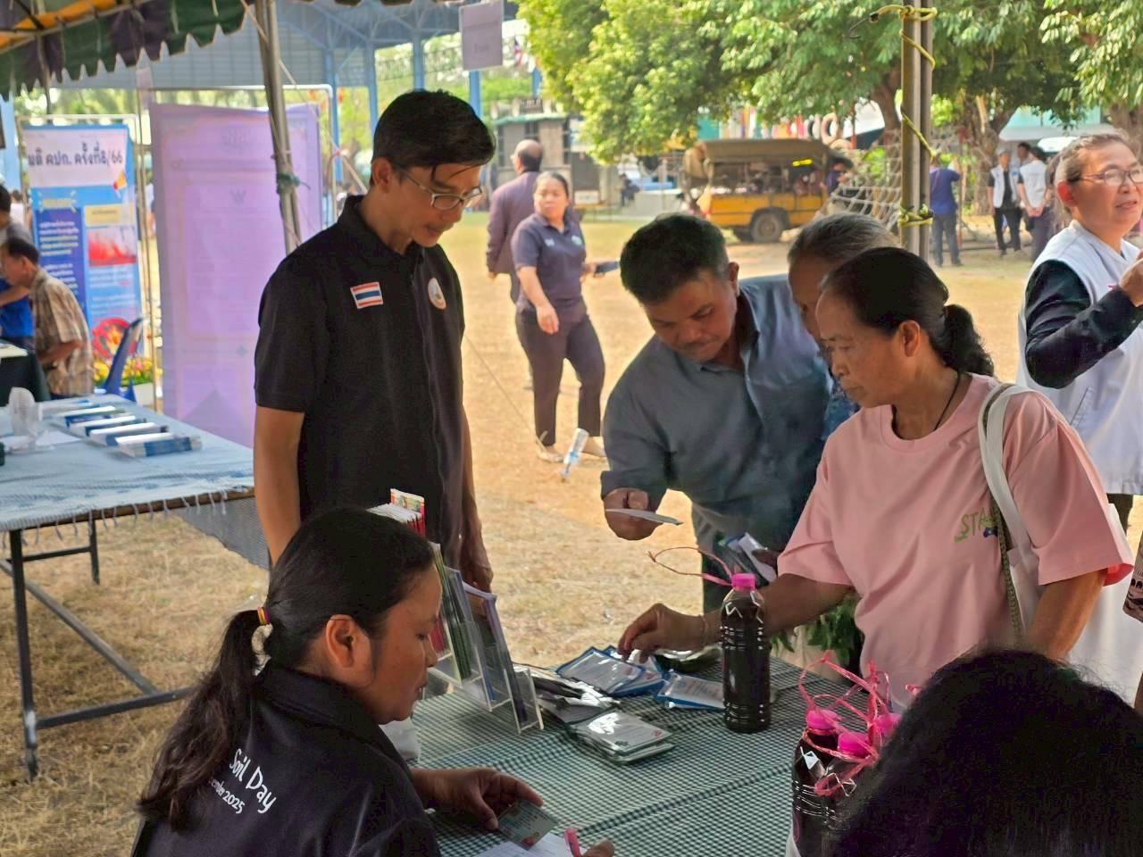 ภาพประกอบที่ 15